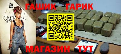 прущая мука Абакан