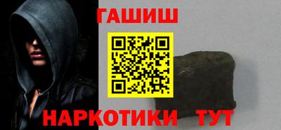 прущая мука Абакан