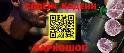 меф Азнакаево