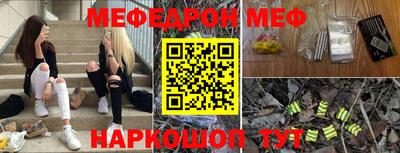 прущая мука Абакан