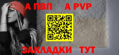 прущая мука Абакан