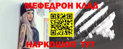 индика Гусь-Хрустальный