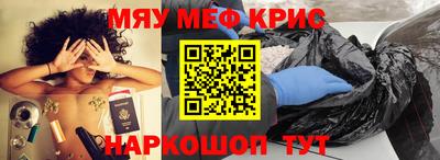индика Гусь-Хрустальный