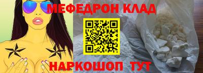индика Гусь-Хрустальный