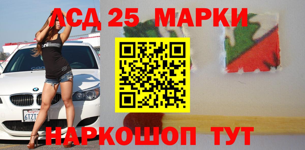 Каспийск  Лсд 25 экстази  Лсд 25 экстази кислота  Вход с VPN  Лсд 25 экстази кислота 