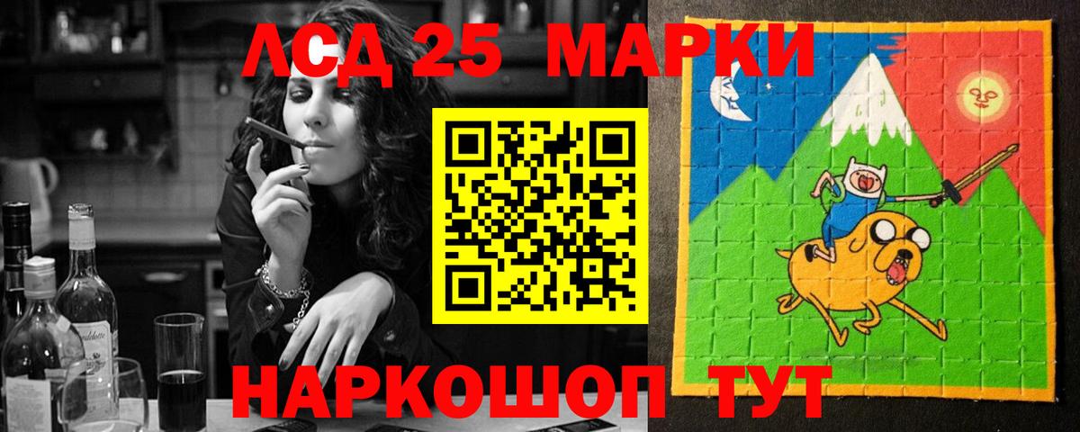 Лсд 25 экстази ecstasy Каспийск
