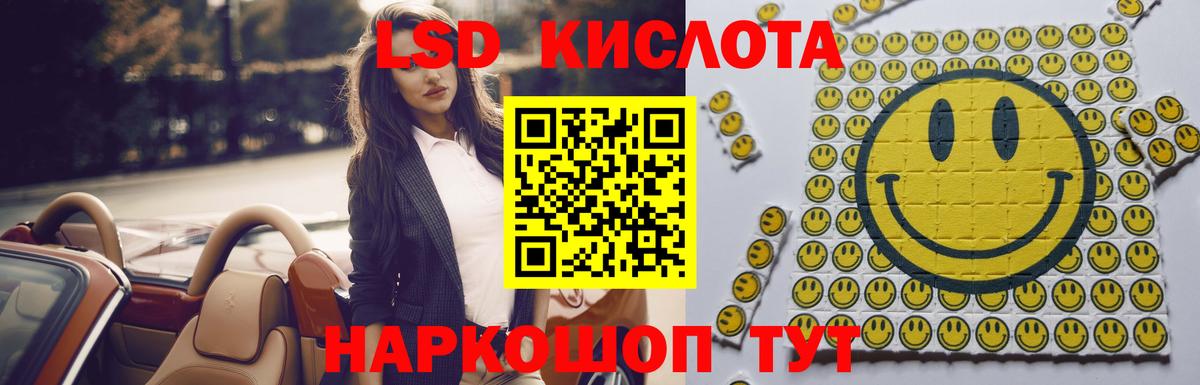 ЛСД экстази ecstasy  kraken ONION  Каспийск 