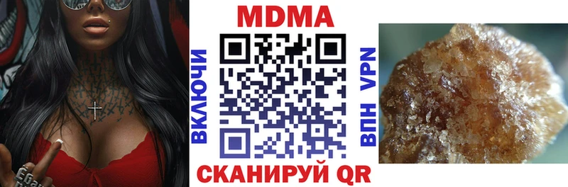 где купить наркотик  Каспийск  MDMA crystal 
