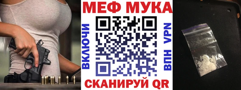 Мефедрон mephedrone  даркнет сайт  Каспийск 