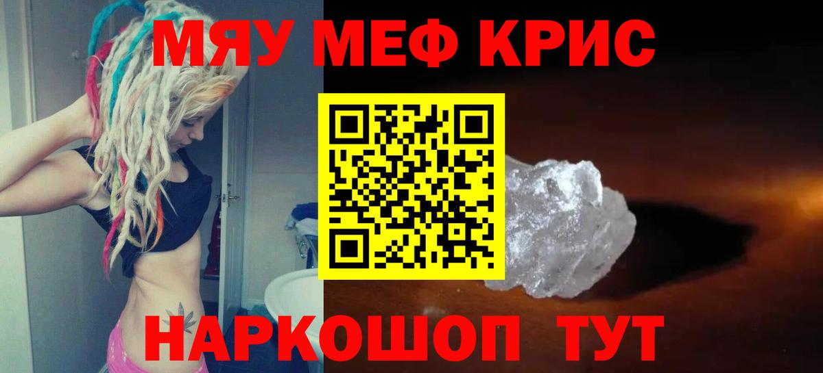 МАРИХУАНА Каспийск