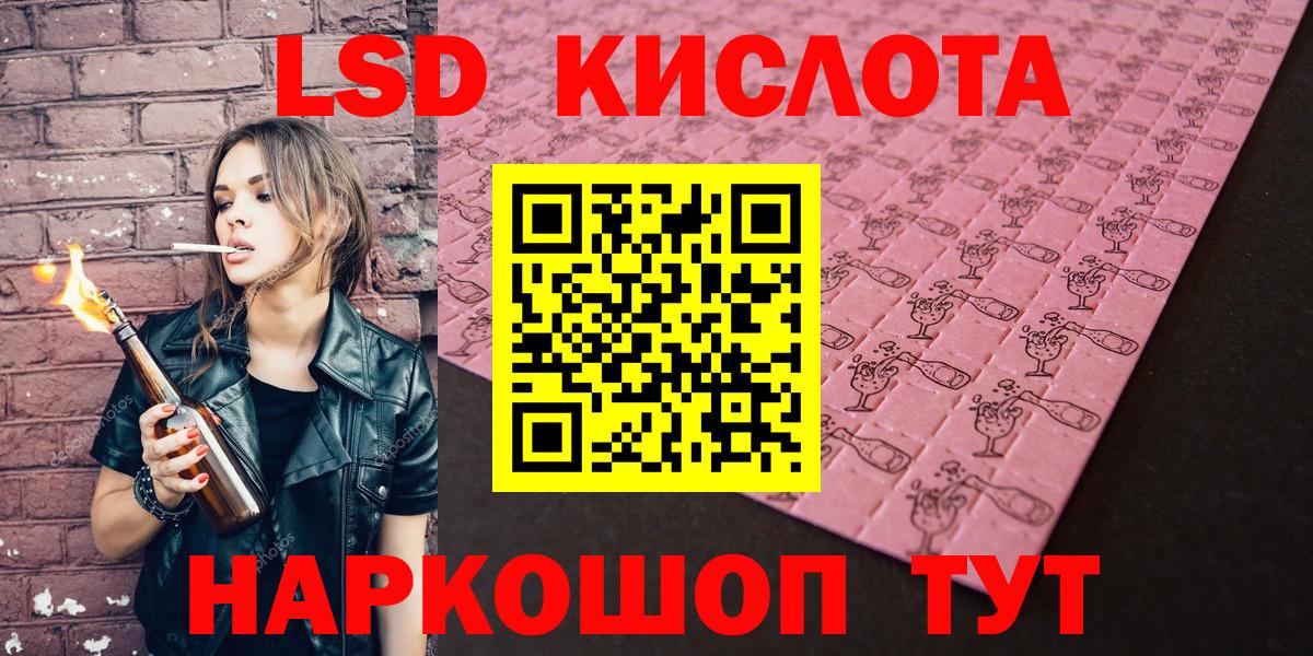 дарнет шоп  Марки NBOMe  Каспийск  Марки 25I-NBOMe 1,8мг 