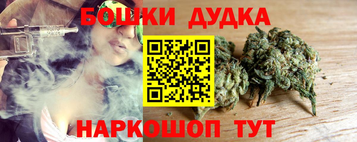 Бошки Шишки AK-47  Шишки марихуана ГИДРОПОН  Каннабис THC 21%  Вход с VPN  Каспийск  Конопля семена 