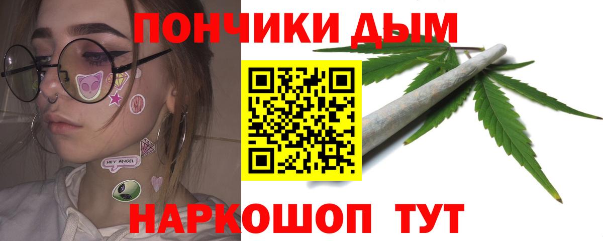 Канабис тримм  Каспийск  Бошки марихуана марихуана 