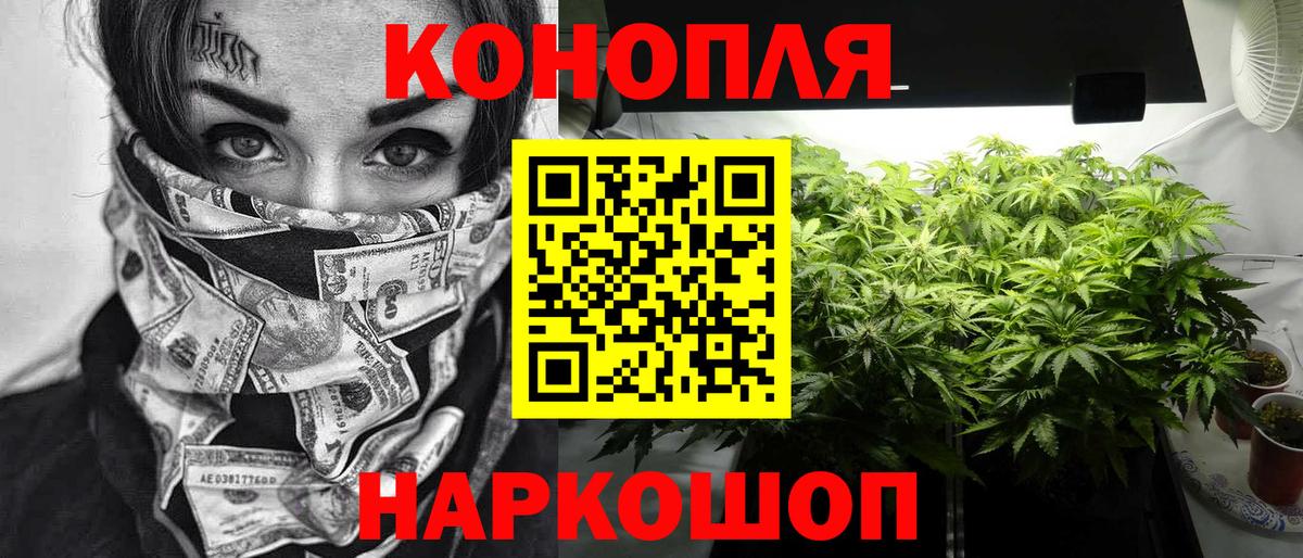 Канабис THC 21% Каспийск